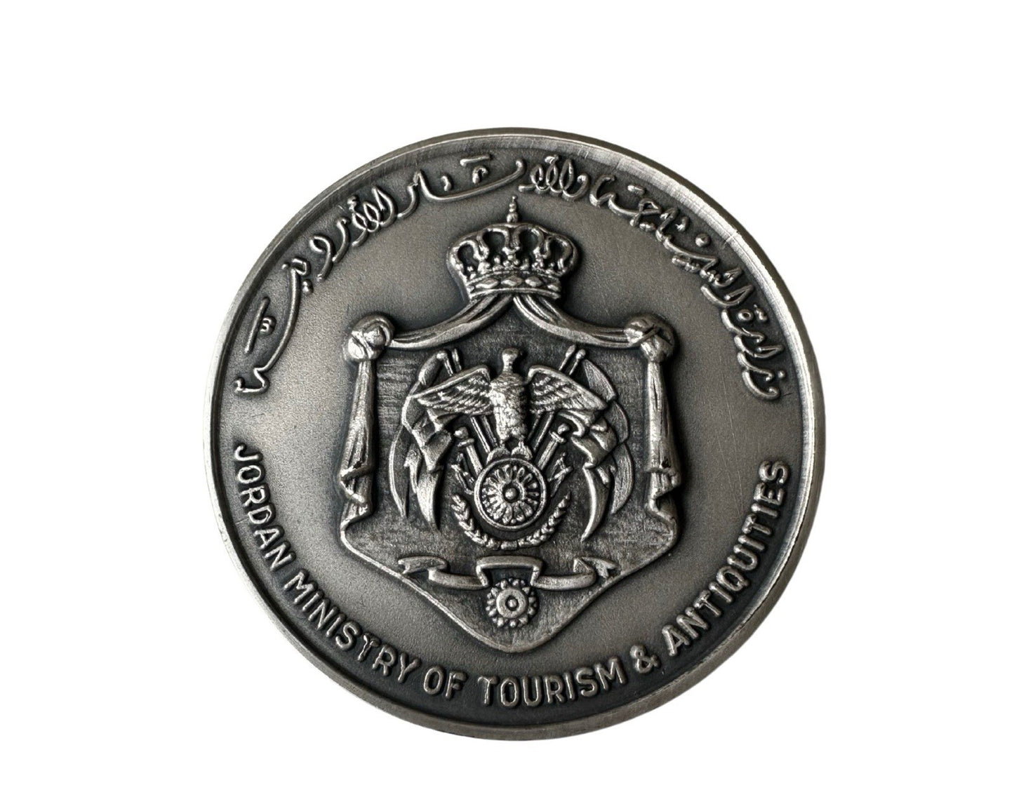 King Hussein Gifts President Gerald Ford a Unique Medal Ex. Doyle, Ford Estate