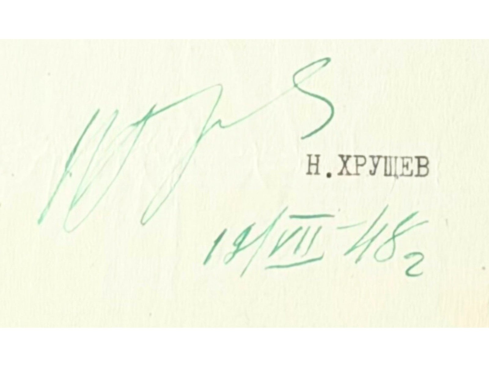 Nikita Khrushchev Signed Letter, Pipeline Construction Linking Kyiv & Russia PSA