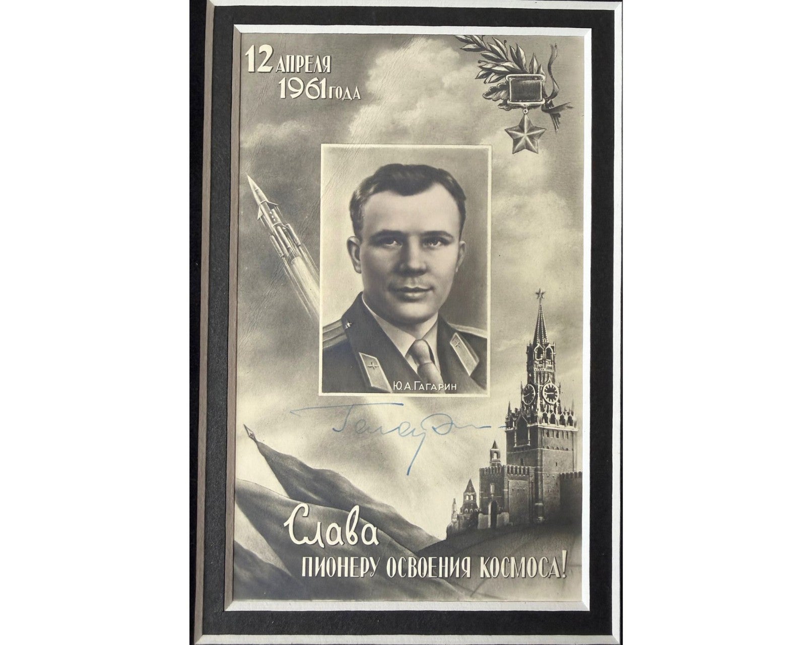Yuri Gagarin Worn Vostok 1 Space Suit & Signed Postcard. Incredible Provenance
