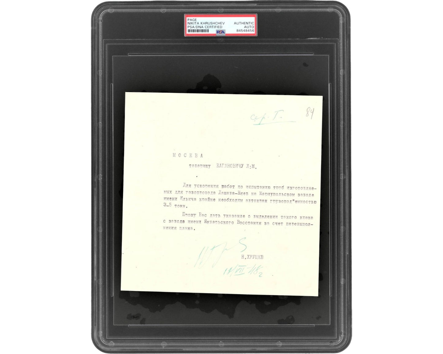 Nikita Khrushchev Signed Letter, Pipeline Construction Linking Kyiv & Russia PSA