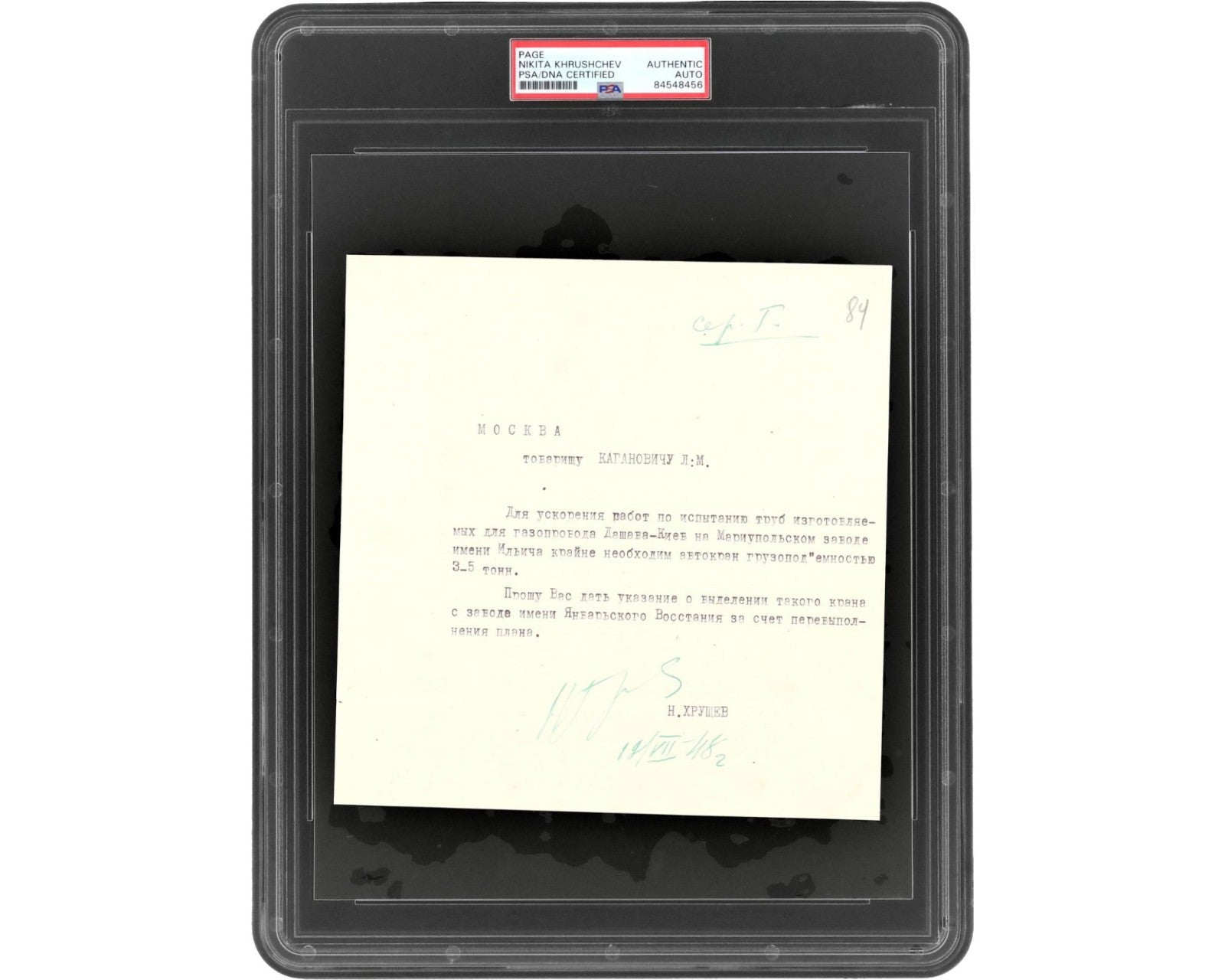 Nikita Khrushchev Signed Letter, Pipeline Construction Linking Kyiv & Russia PSA