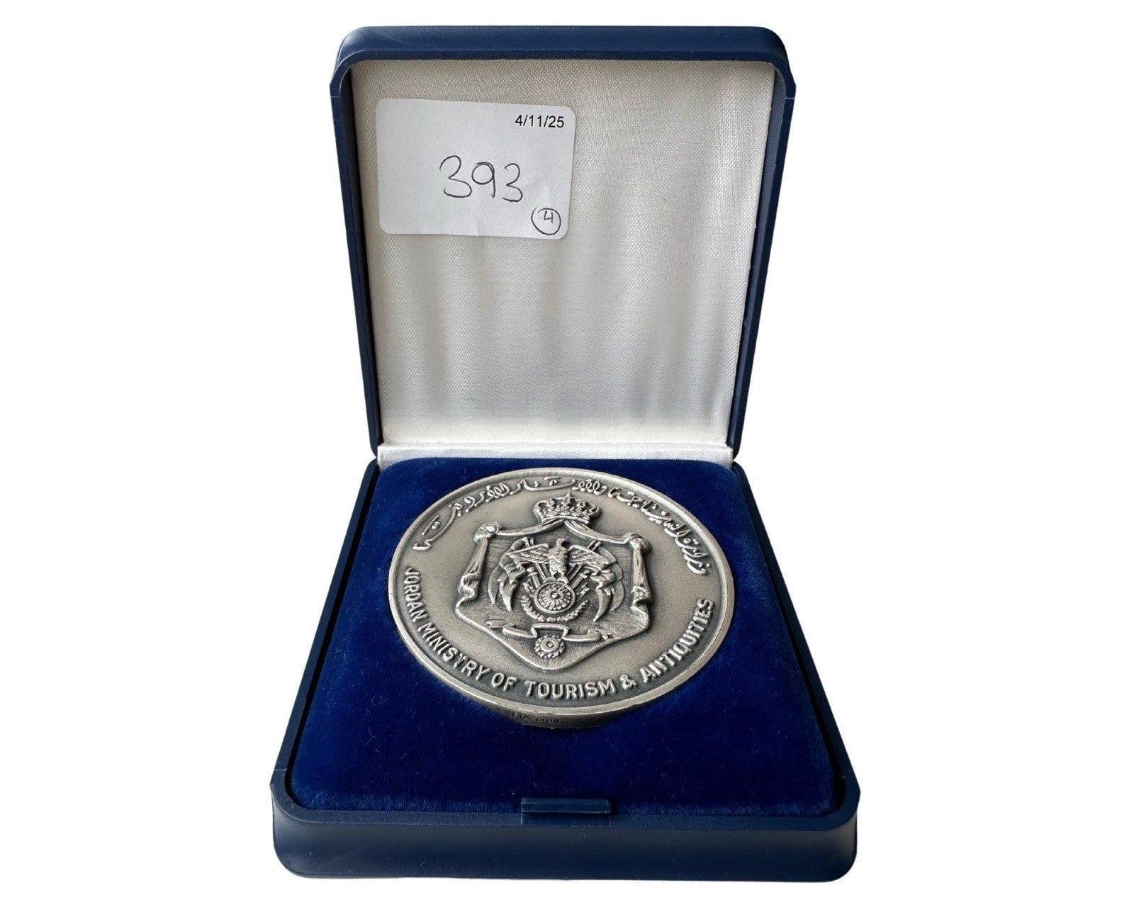 King Hussein Gifts President Gerald Ford a Unique Medal Ex. Doyle, Ford Estate