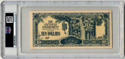 President Ronald & Nancy Reagan Margaret, Denis Thatcher Signed Japan Note PSA