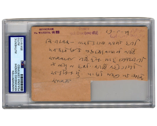 Mohandas K. Gandhi Important Un-Signed Letter Sent from Jail PSA "Handwriting"