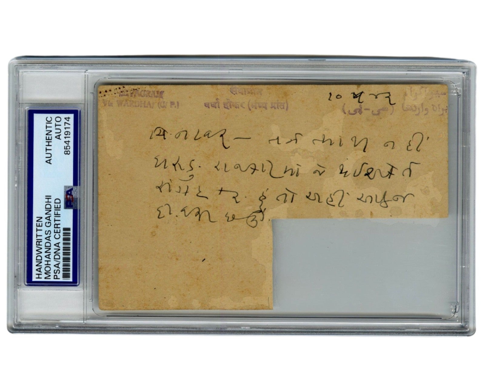 Mohandas Gandhi Authentic Signed Handwritten Note PSA Sotheby's